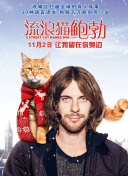 玄幻三国：打破传统的三国角色设定